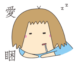 Ms. Dai sticker #7490997