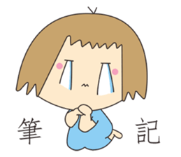 Ms. Dai sticker #7490998