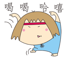 Ms. Dai sticker #7491000