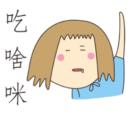 Ms. Dai sticker #7491005