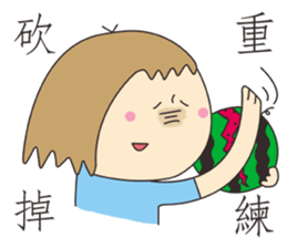 Ms. Dai sticker #7491008