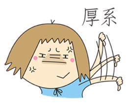 Ms. Dai sticker #7491009