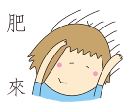 Ms. Dai sticker #7491010