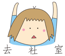 Ms. Dai sticker #7491011