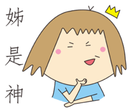 Ms. Dai sticker #7491012