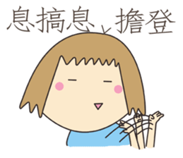 Ms. Dai sticker #7491013