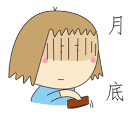 Ms. Dai sticker #7491019