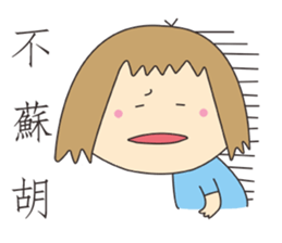 Ms. Dai sticker #7491020