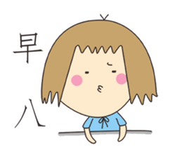 Ms. Dai sticker #7491023