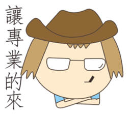 Ms. Dai sticker #7491027