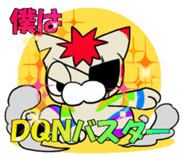 Bad panda&cat sticker #7491149