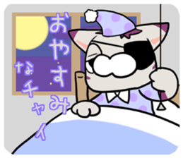 Bad panda&cat sticker #7491152