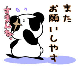 Bad panda&cat sticker #7491168