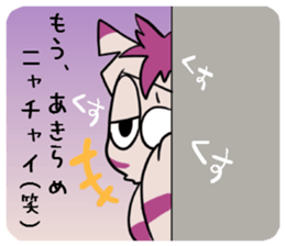 Bad panda&cat sticker #7491179