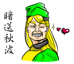 super lover sticker #7491268