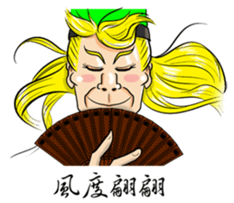 super lover sticker #7491269