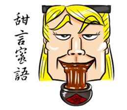 super lover sticker #7491270