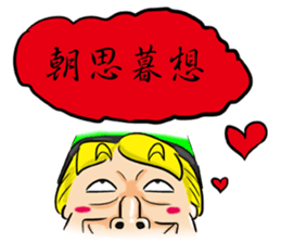 super lover sticker #7491271