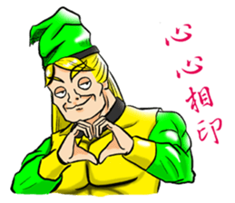 super lover sticker #7491273