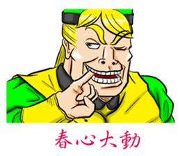 super lover sticker #7491277