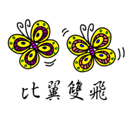 super lover sticker #7491278