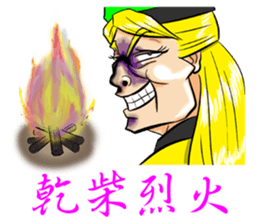 super lover sticker #7491279