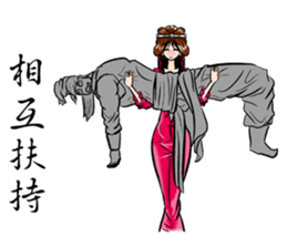 super lover sticker #7491281