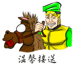 super lover sticker #7491282