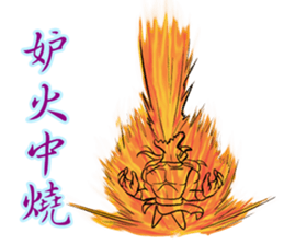 super lover sticker #7491283