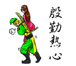 super lover sticker #7491284