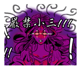 super lover sticker #7491285