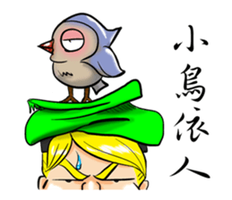 super lover sticker #7491287