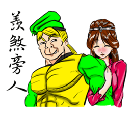 super lover sticker #7491288