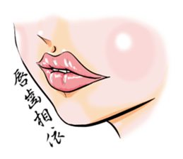 super lover sticker #7491291