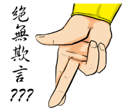 super lover sticker #7491292