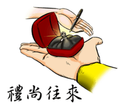 super lover sticker #7491295