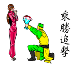 super lover sticker #7491296