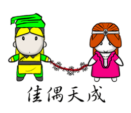 super lover sticker #7491297