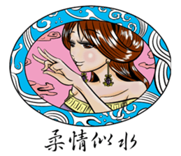 super lover sticker #7491298