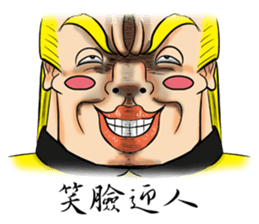 super lover sticker #7491299