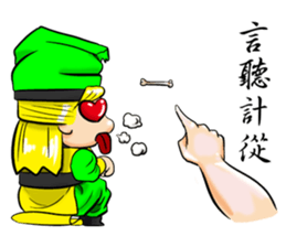 super lover sticker #7491301