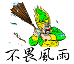 super lover sticker #7491302