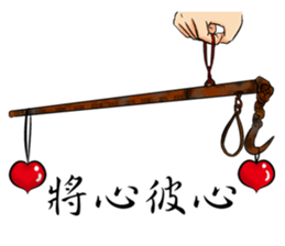 super lover sticker #7491303