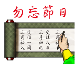 super lover sticker #7491304