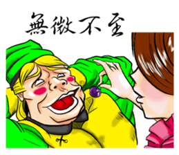 super lover sticker #7491305