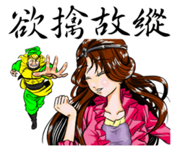 super lover sticker #7491306