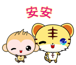 QQ Round Monkey (everyday life) sticker #7491308