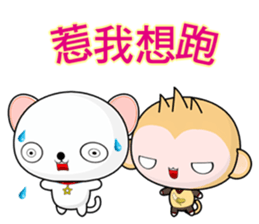 QQ Round Monkey (everyday life) sticker #7491309