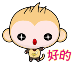 QQ Round Monkey (everyday life) sticker #7491311