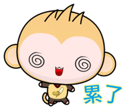 QQ Round Monkey (everyday life) sticker #7491315